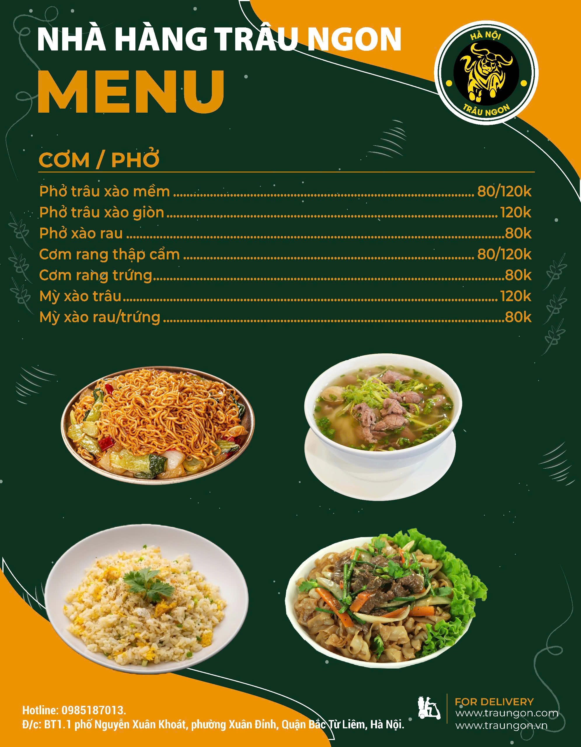 Menu - 12
